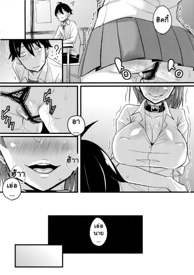 เสพติดยาจนติดใจ [NULL Mayu (Chimosaku)] Yahari Inran Pink wa NTR ni Kagiru | The Lewd Pink Girl is for NTR as I Expected – เสพติดยาจนติดใจ [NULL Mayu (Chimosaku)] Yahari Inran Pink wa NTR ni Kagiru | The Lewd Pink Girl is for NTR as I Expected – ตอนที่ 1 หน้า 15