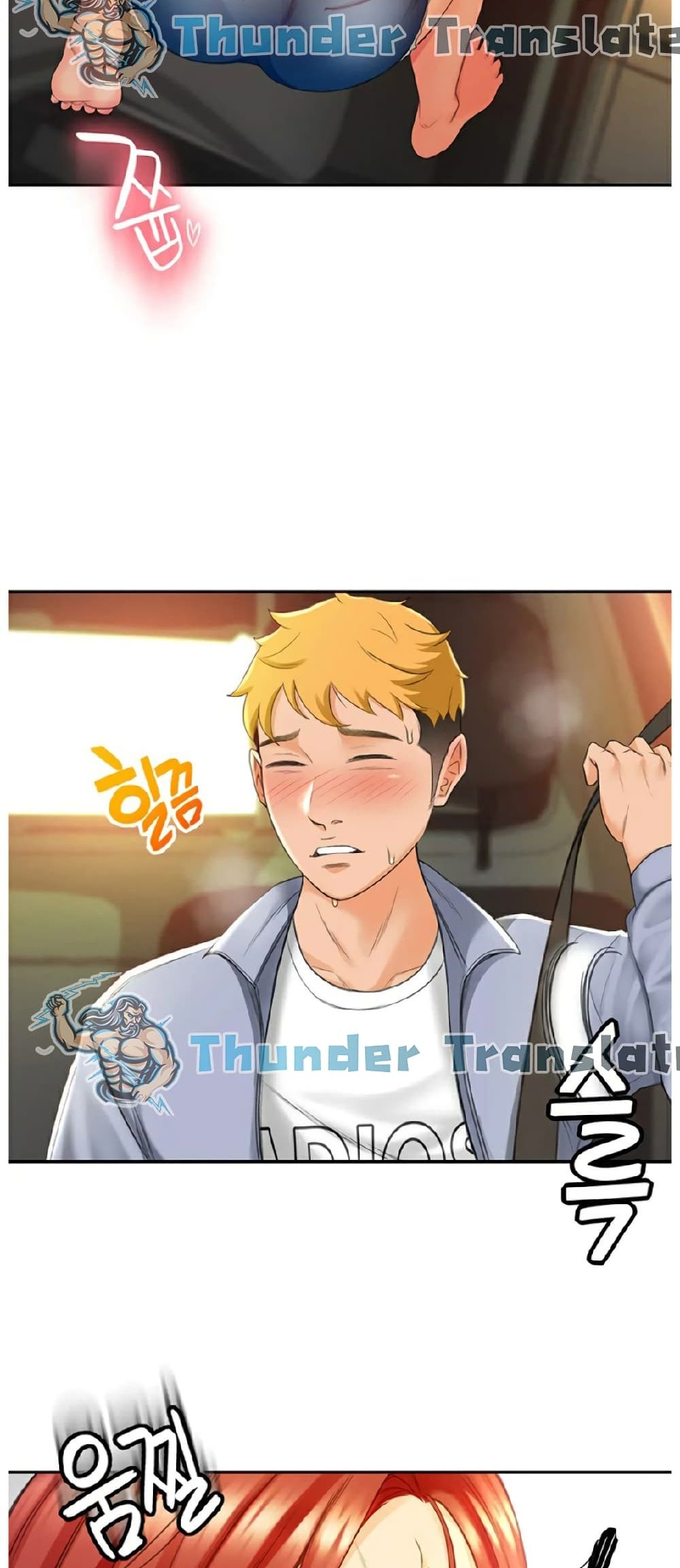 The Little Master ปราบหัวใจยัยนักดาบ – The Little Master ปราบหัวใจยัยนักดาบ – ตอนที่ 1 หน้า 53