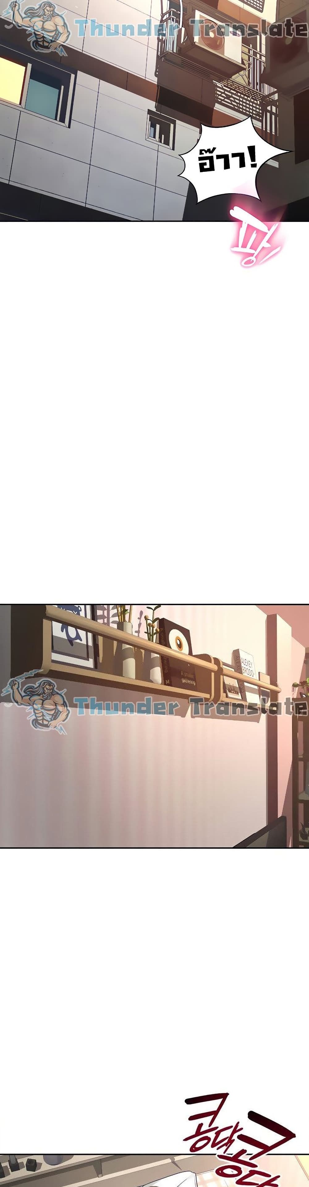 The Little Master ปราบหัวใจยัยนักดาบ – The Little Master ปราบหัวใจยัยนักดาบ – ตอนที่ 31 หน้า 38