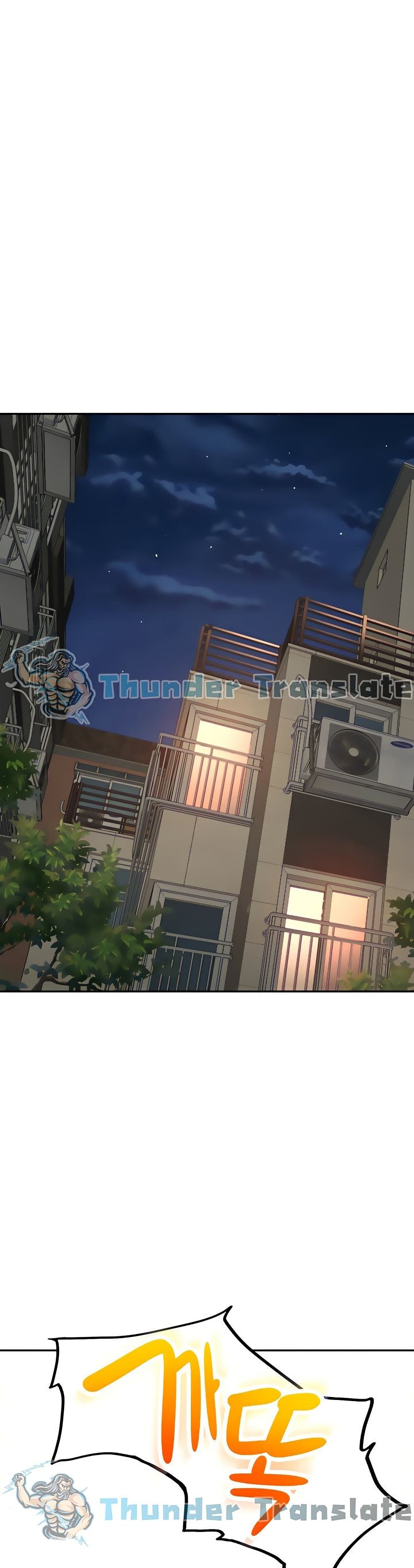The Little Master ปราบหัวใจยัยนักดาบ – The Little Master ปราบหัวใจยัยนักดาบ – ตอนที่ 32 หน้า 21