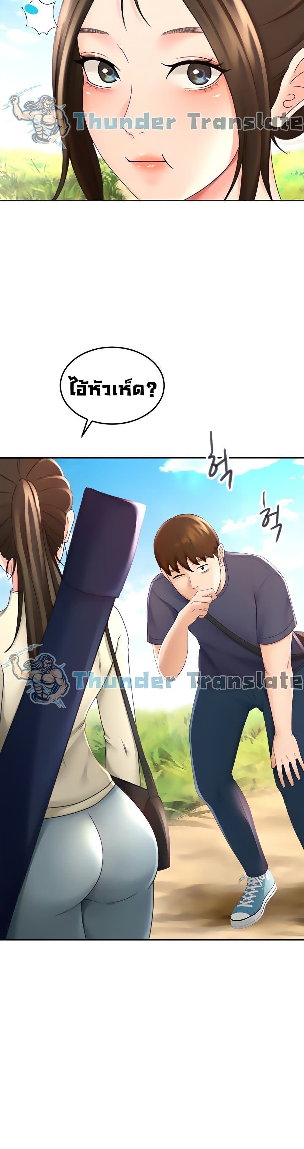 The Little Master ปราบหัวใจยัยนักดาบ – The Little Master ปราบหัวใจยัยนักดาบ – ตอนที่ 32 หน้า 38
