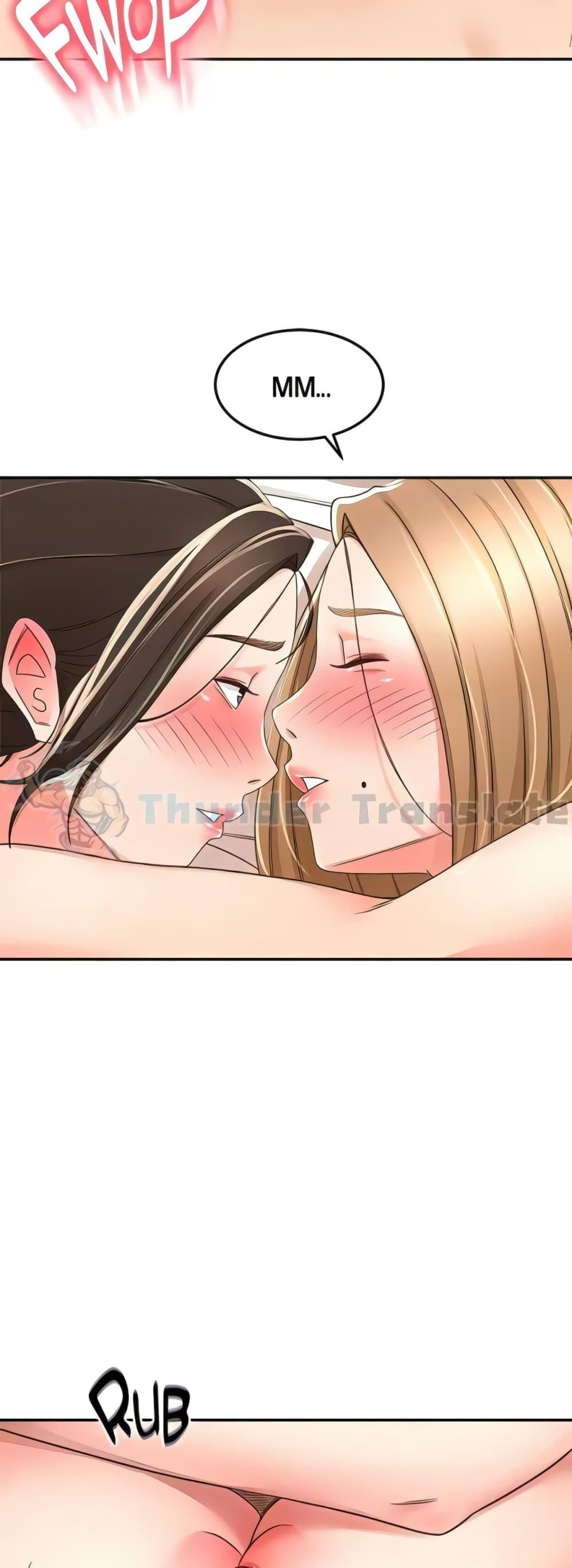 The Little Master ปราบหัวใจยัยนักดาบ – The Little Master ปราบหัวใจยัยนักดาบ – ตอนที่ 93 (จบ) หน้า 16