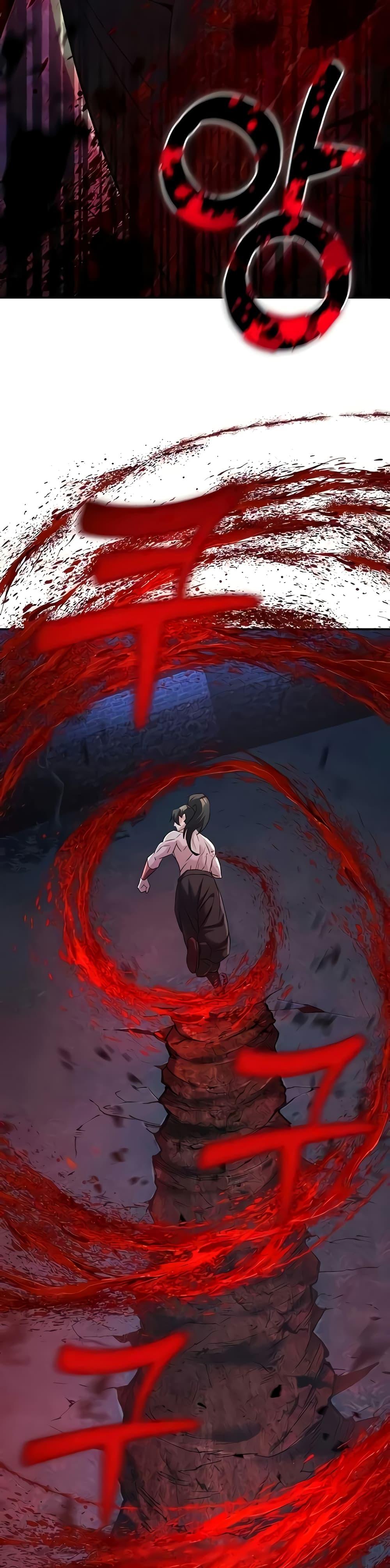 The Lustful Demon is the King of Demons – The Lustful Demon is the King of Demons – ตอนที่ 14 หน้า 12