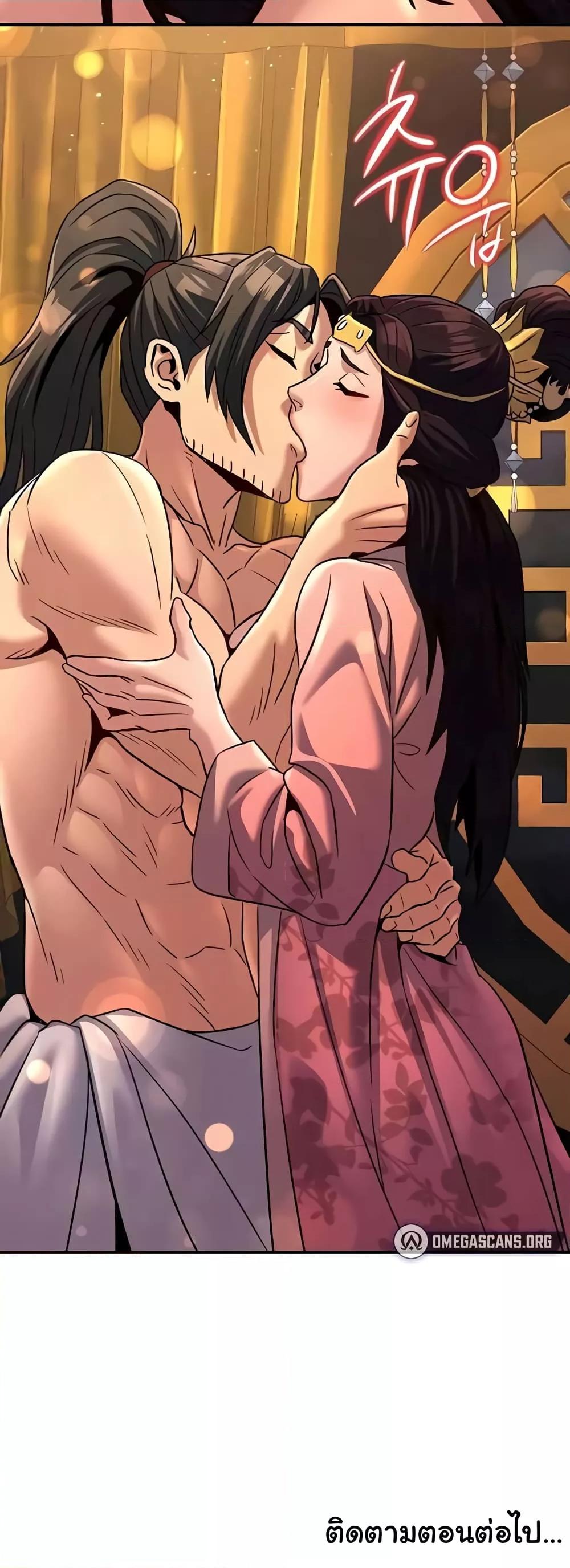 The Lustful Demon is the King of Demons – The Lustful Demon is the King of Demons – ตอนที่ 22 หน้า 60