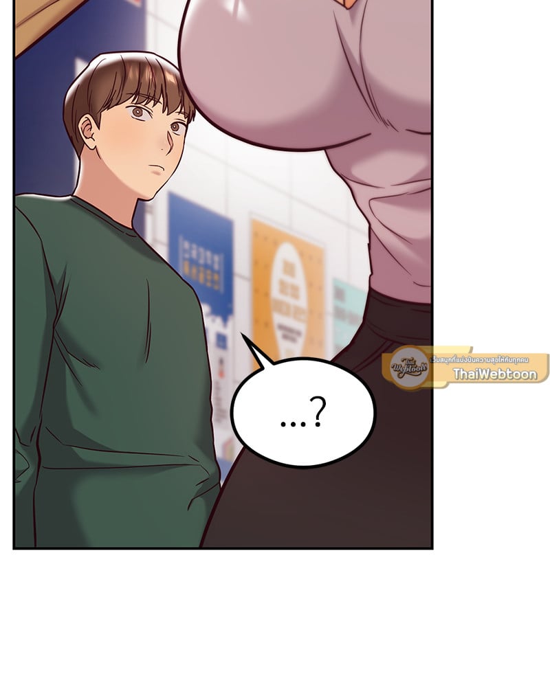 The Massage Club – The Massage Club – ตอนที่ 11 หน้า 71