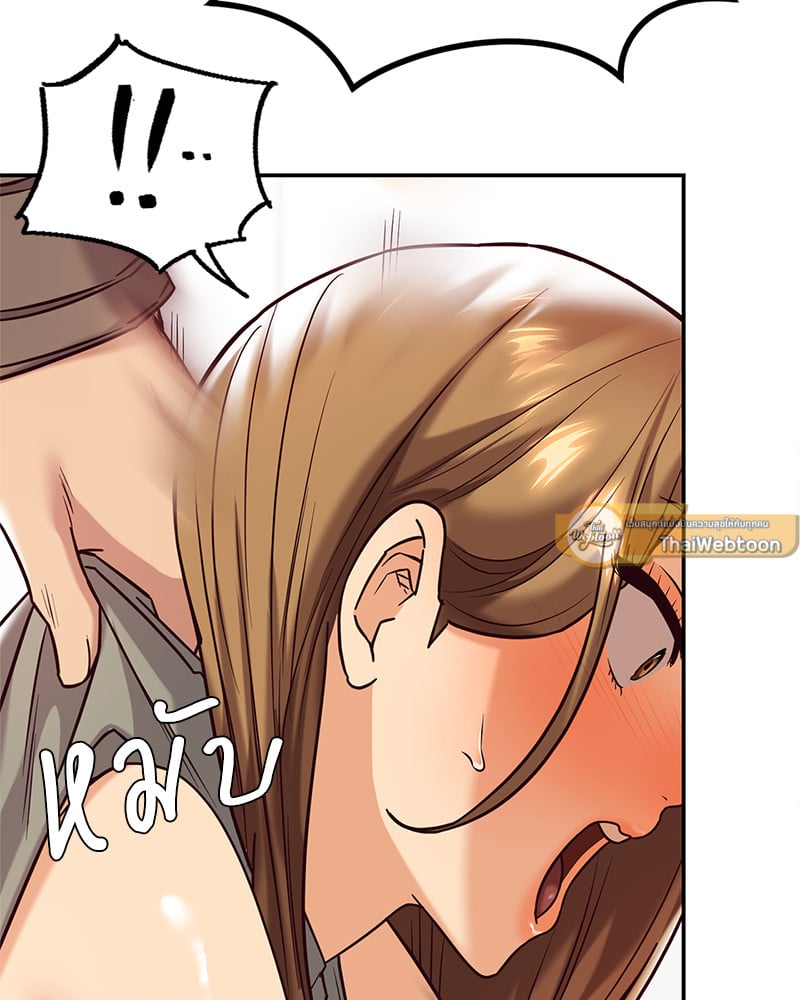The Massage Club – The Massage Club – ตอนที่ 11 หน้า 79