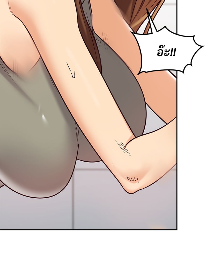 The Massage Club – The Massage Club – ตอนที่ 11 หน้า 80
