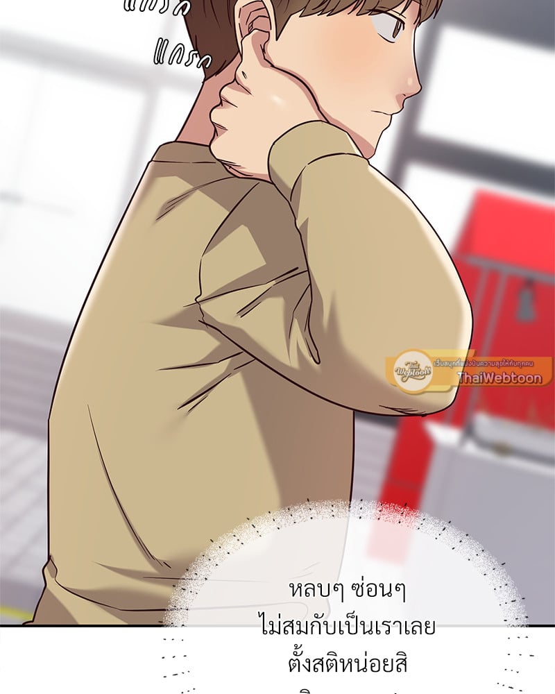 The Massage Club – The Massage Club – ตอนที่ 11 หน้า 106