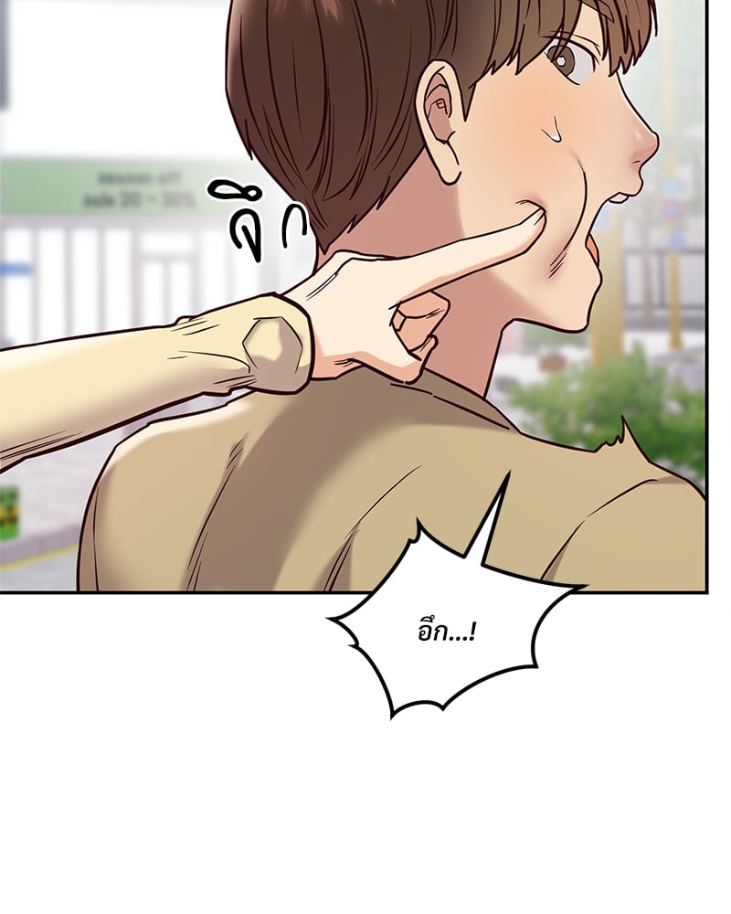 The Massage Club – The Massage Club – ตอนที่ 11 หน้า 111
