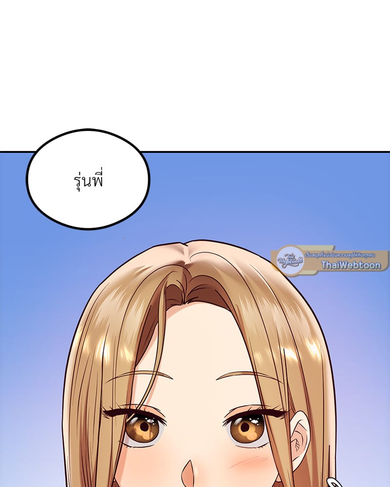 The Massage Club – The Massage Club – ตอนที่ 11 หน้า 114