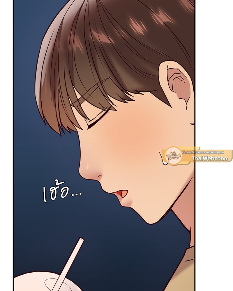 The Massage Club – The Massage Club – ตอนที่ 11 หน้า 132