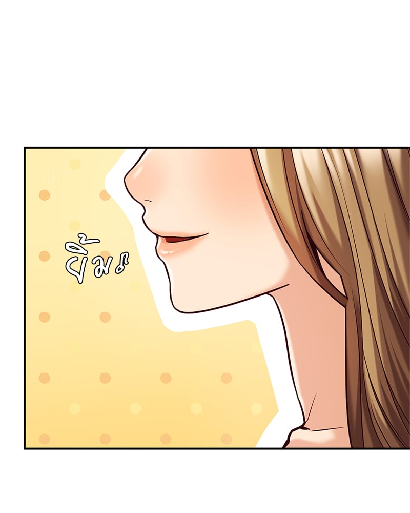 The Massage Club – The Massage Club – ตอนที่ 12 หน้า 51