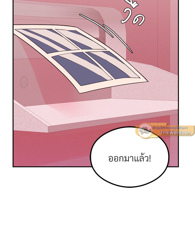 The Massage Club – The Massage Club – ตอนที่ 12 หน้า 59