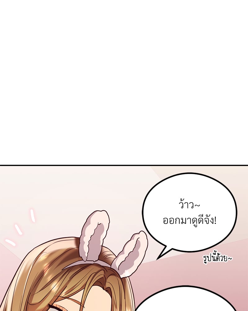 The Massage Club – The Massage Club – ตอนที่ 12 หน้า 60