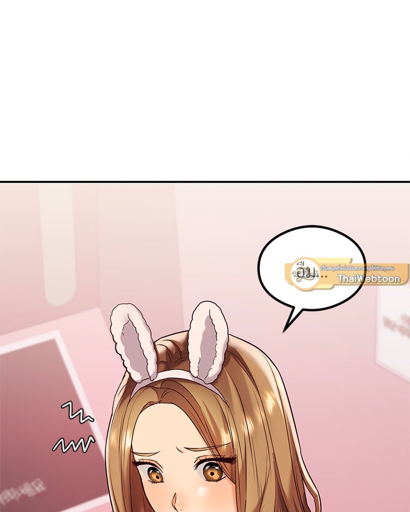 The Massage Club – The Massage Club – ตอนที่ 12 หน้า 69