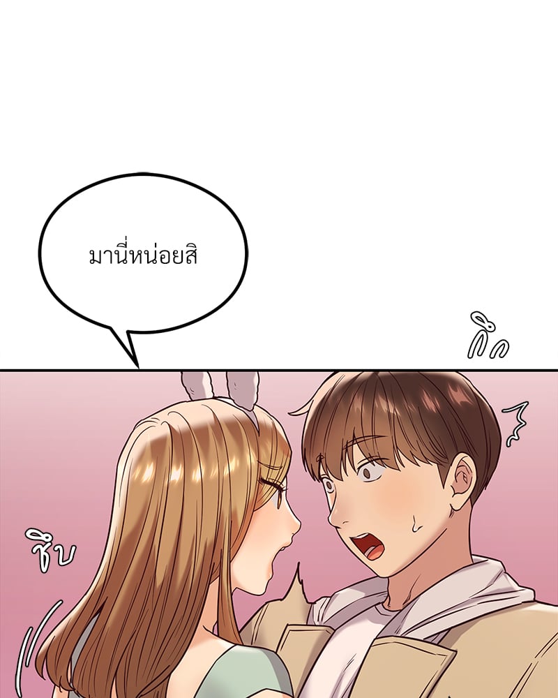 The Massage Club – The Massage Club – ตอนที่ 12 หน้า 71
