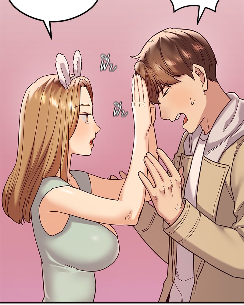 The Massage Club – The Massage Club – ตอนที่ 12 หน้า 80