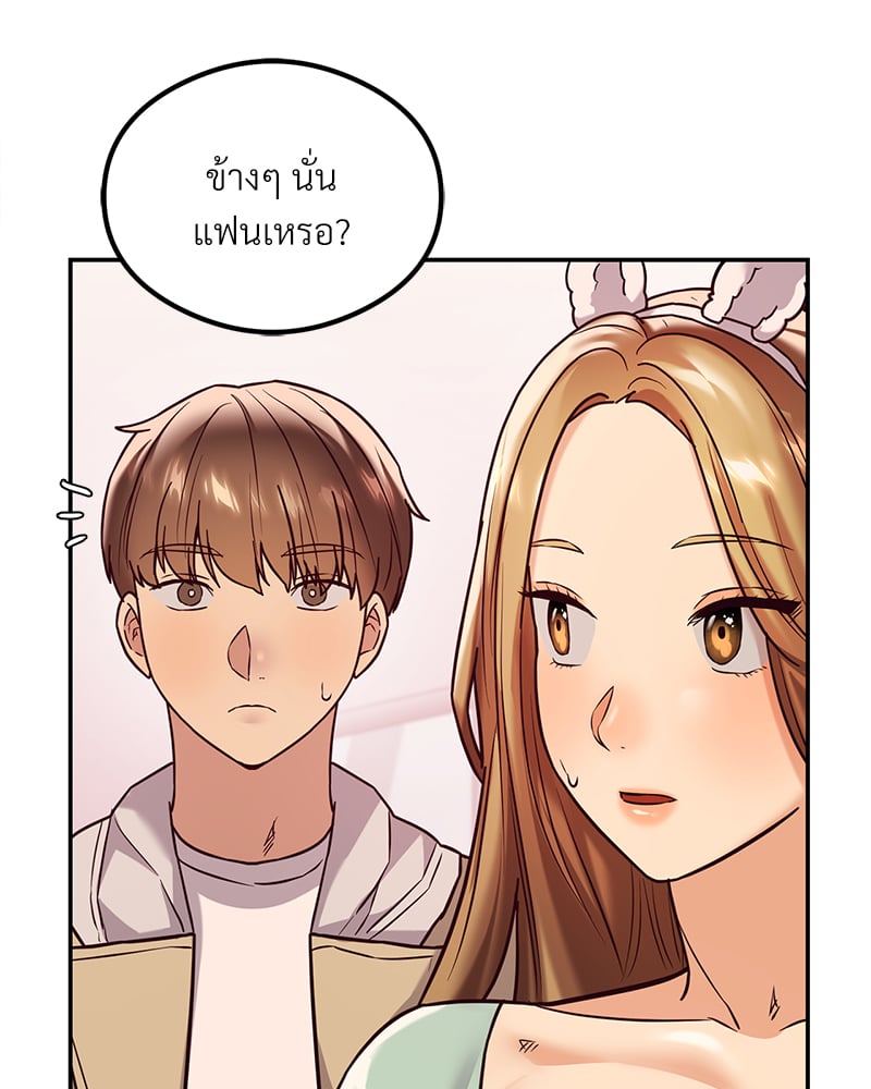 The Massage Club – The Massage Club – ตอนที่ 12 หน้า 87