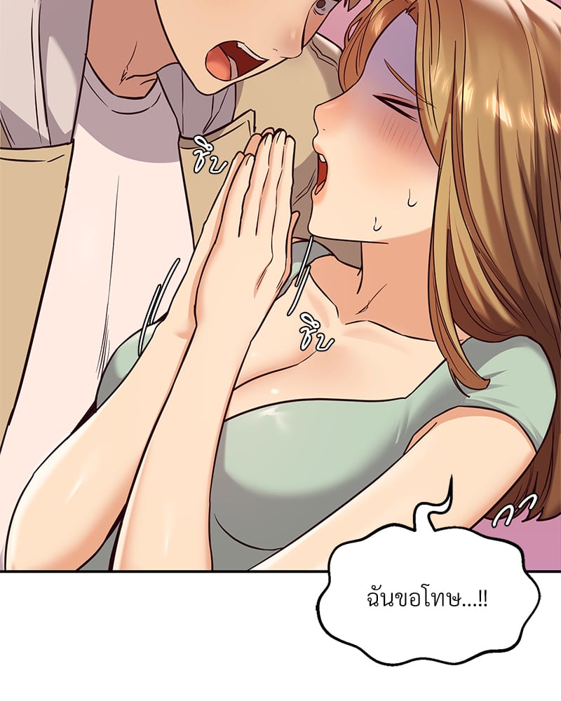 The Massage Club – The Massage Club – ตอนที่ 12 หน้า 99