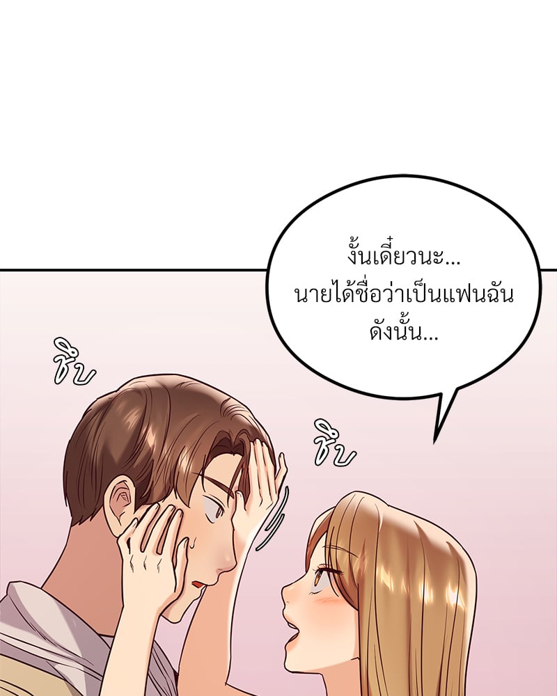 The Massage Club – The Massage Club – ตอนที่ 12 หน้า 110