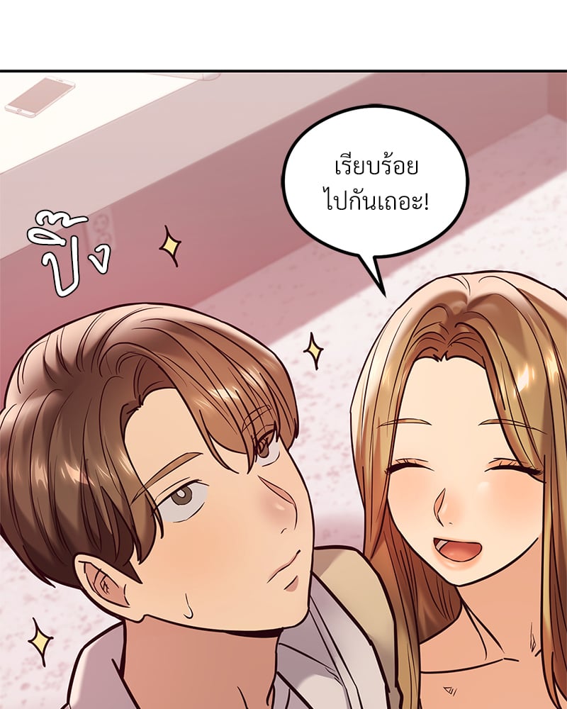 The Massage Club – The Massage Club – ตอนที่ 12 หน้า 112