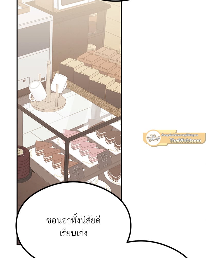 The Massage Club – The Massage Club – ตอนที่ 12 หน้า 131