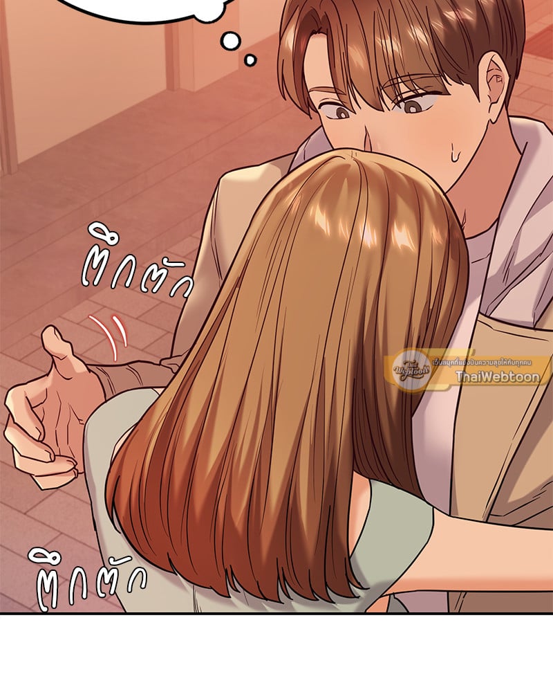 The Massage Club – The Massage Club – ตอนที่ 13 หน้า 48