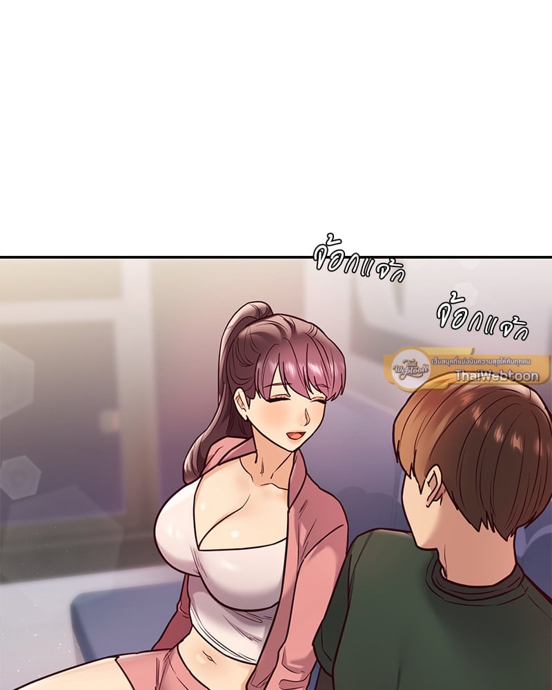 The Massage Club – The Massage Club – ตอนที่ 13 หน้า 141