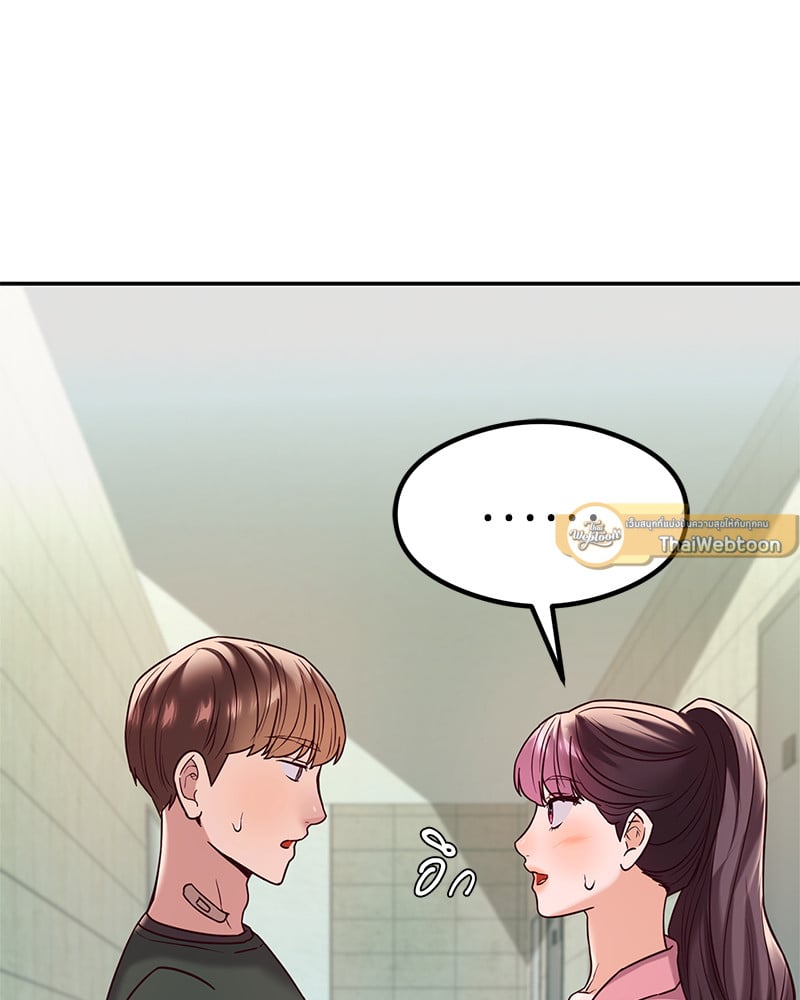 The Massage Club – The Massage Club – ตอนที่ 13 หน้า 154