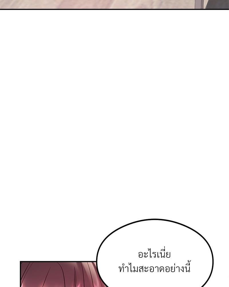 The Massage Club – The Massage Club – ตอนที่ 14 หน้า 5