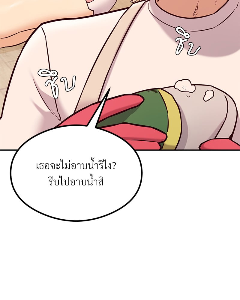 The Massage Club – The Massage Club – ตอนที่ 14 หน้า 62