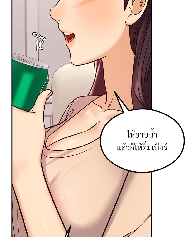 The Massage Club – The Massage Club – ตอนที่ 14 หน้า 107