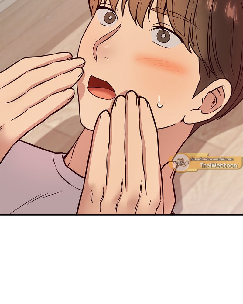 The Massage Club – The Massage Club – ตอนที่ 14 หน้า 163