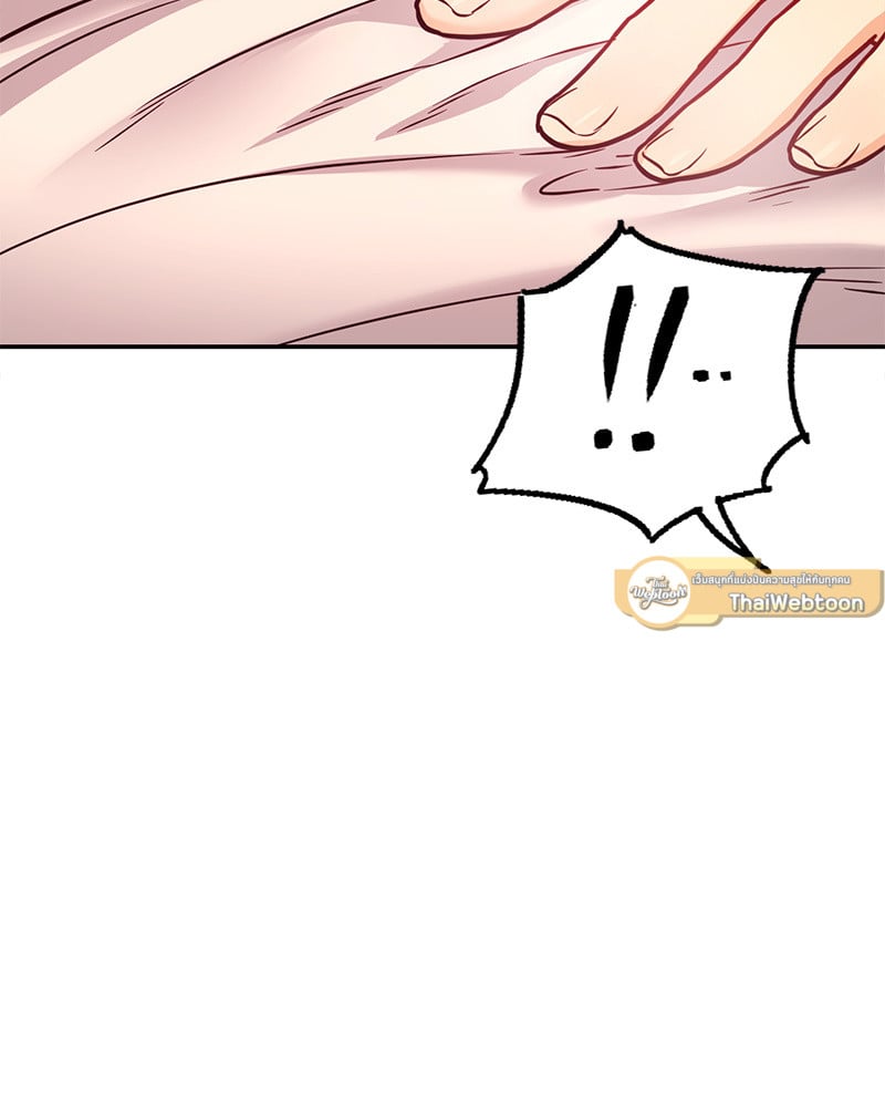 The Massage Club – The Massage Club – ตอนที่ 14 หน้า 169