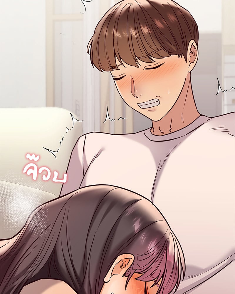 The Massage Club – The Massage Club – ตอนที่ 15 หน้า 18