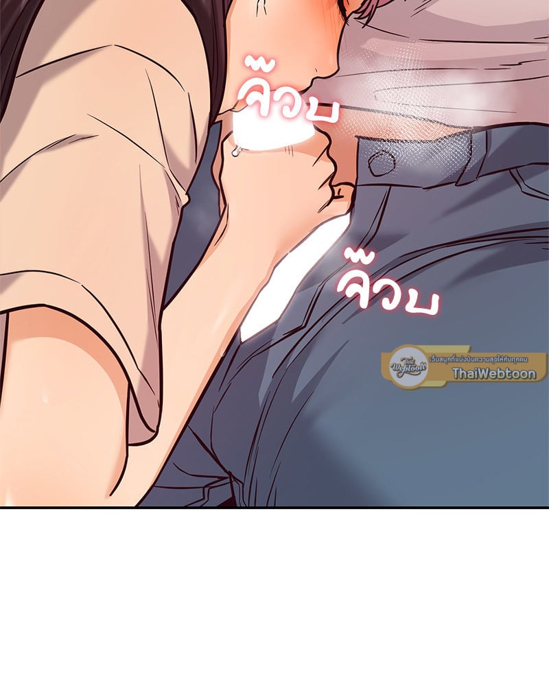 The Massage Club – The Massage Club – ตอนที่ 15 หน้า 19