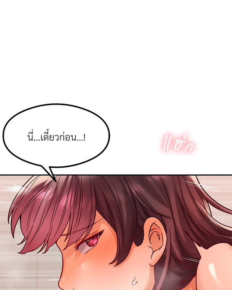 The Massage Club – The Massage Club – ตอนที่ 15 หน้า 78