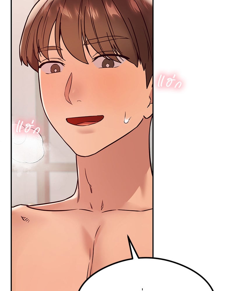 The Massage Club – The Massage Club – ตอนที่ 15 หน้า 99