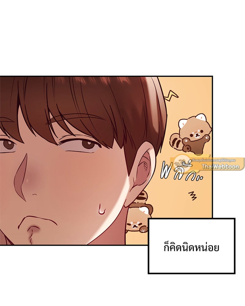 The Massage Club – The Massage Club – ตอนที่ 15 หน้า 108