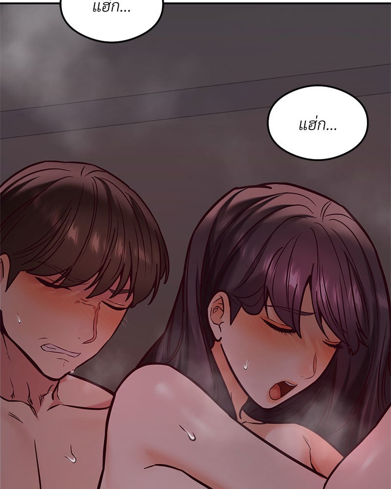 The Massage Club – The Massage Club – ตอนที่ 16 หน้า 49