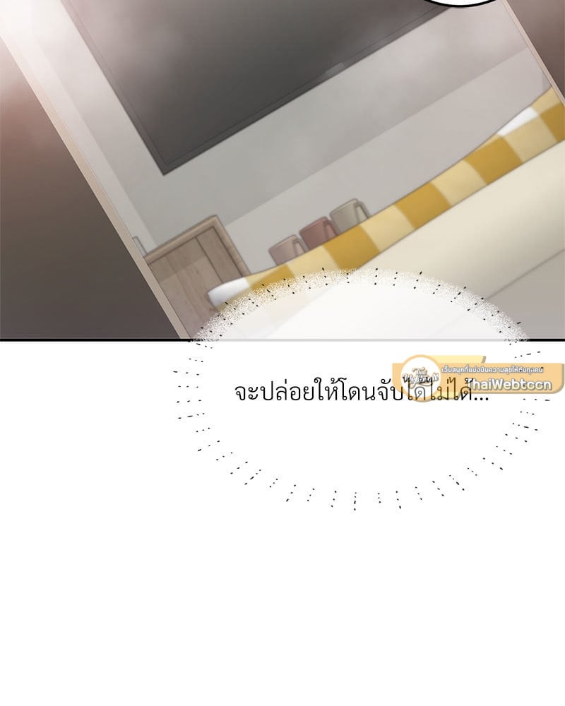 The Massage Club – The Massage Club – ตอนที่ 16 หน้า 54