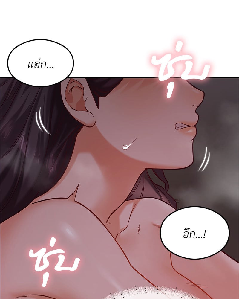 The Massage Club – The Massage Club – ตอนที่ 16 หน้า 56
