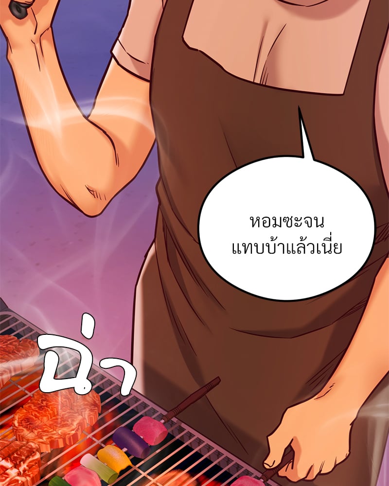 The Massage Club – The Massage Club – ตอนที่ 17 หน้า 94