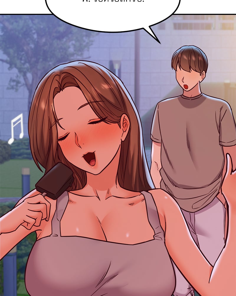 The Massage Club – The Massage Club – ตอนที่ 17 หน้า 167