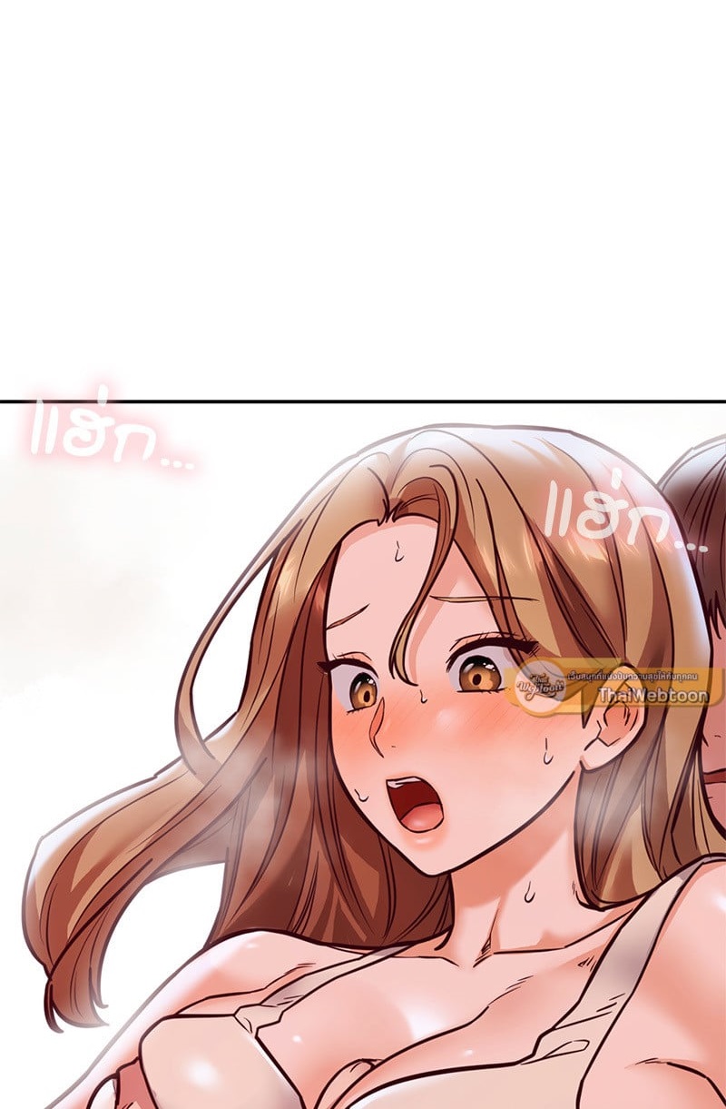 The Massage Club – The Massage Club – ตอนที่ 18 หน้า 1
