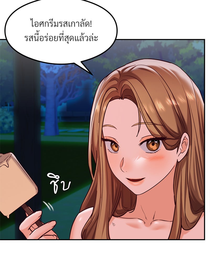 The Massage Club – The Massage Club – ตอนที่ 18 หน้า 56