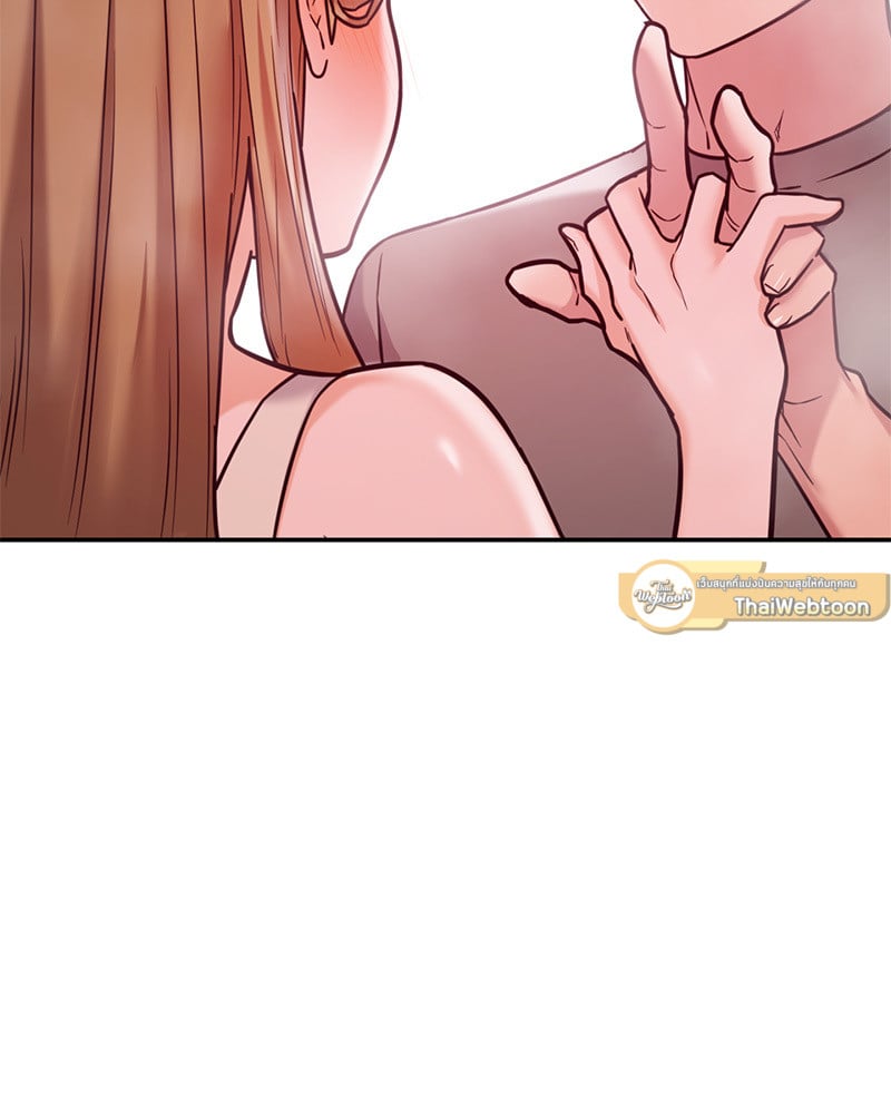 The Massage Club – The Massage Club – ตอนที่ 18 หน้า 77