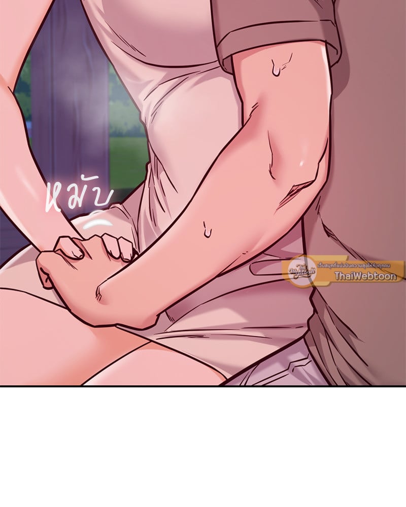 The Massage Club – The Massage Club – ตอนที่ 18 หน้า 83