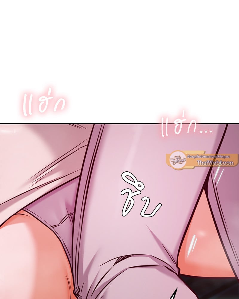 The Massage Club – The Massage Club – ตอนที่ 18 หน้า 95