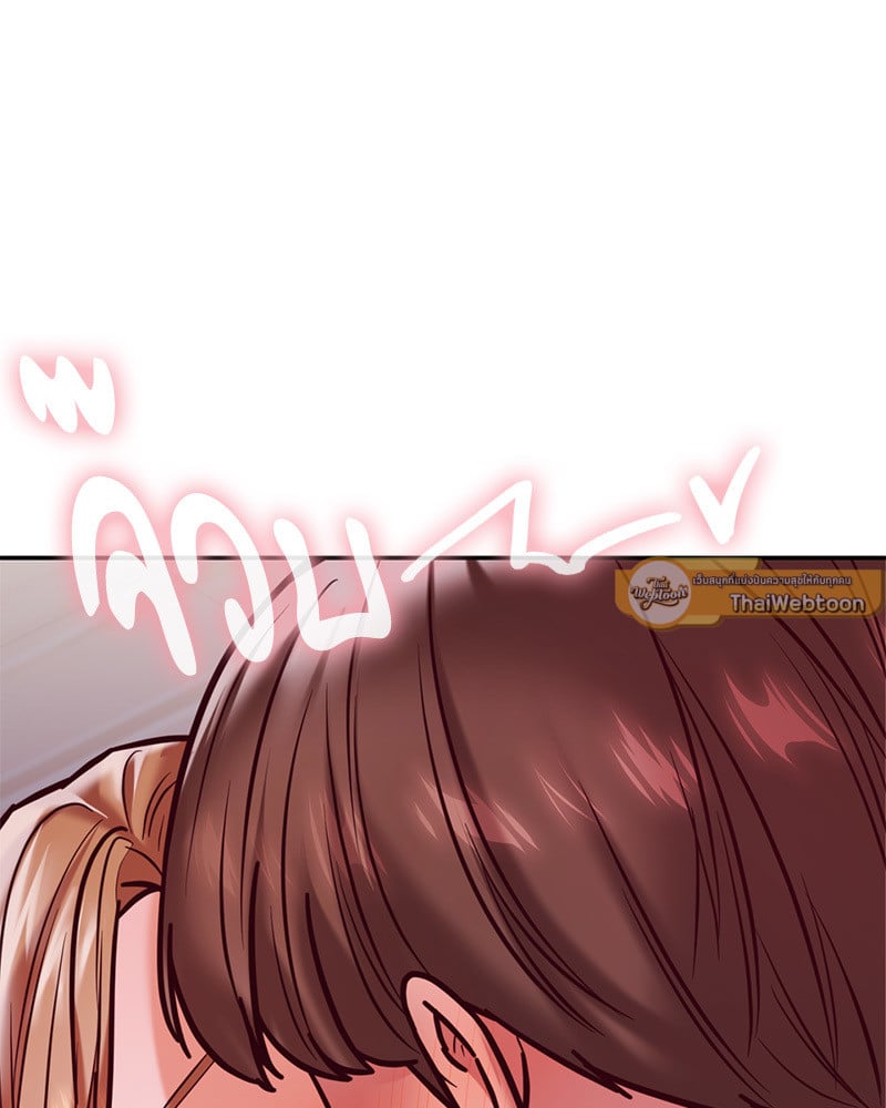 The Massage Club – The Massage Club – ตอนที่ 18 หน้า 103
